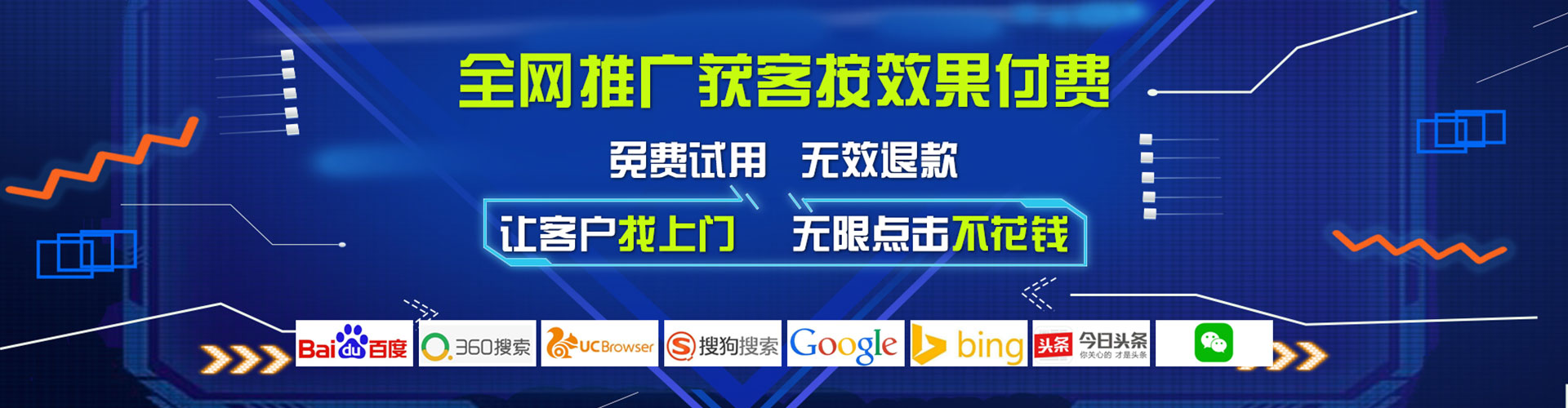 鄞州百度优化推广