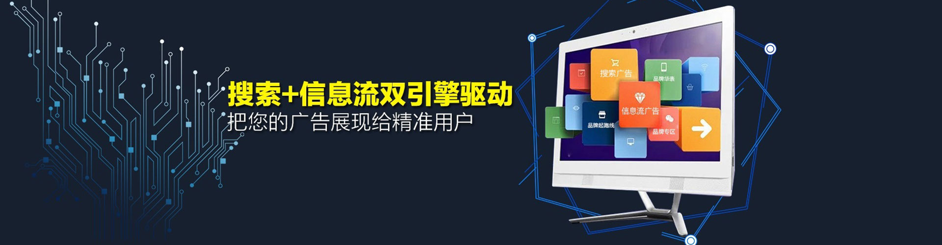 鄞州百度广告竞价