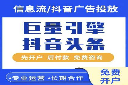 百度竞价账户托管，让广告投放更精准