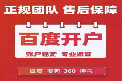 SEM推广实战：竞价代运营助力企业增长