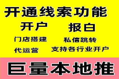 成功企业SEM竞价代运营案例研究