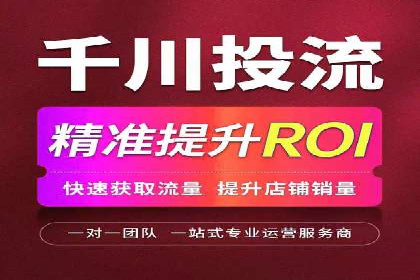 信息流广告制作技巧：从文案到投放